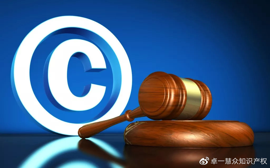 域名 知识产权 第3张 域名 知识产权 第3张