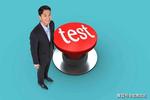 域名测吉凶准吗,怎么测最靠谱