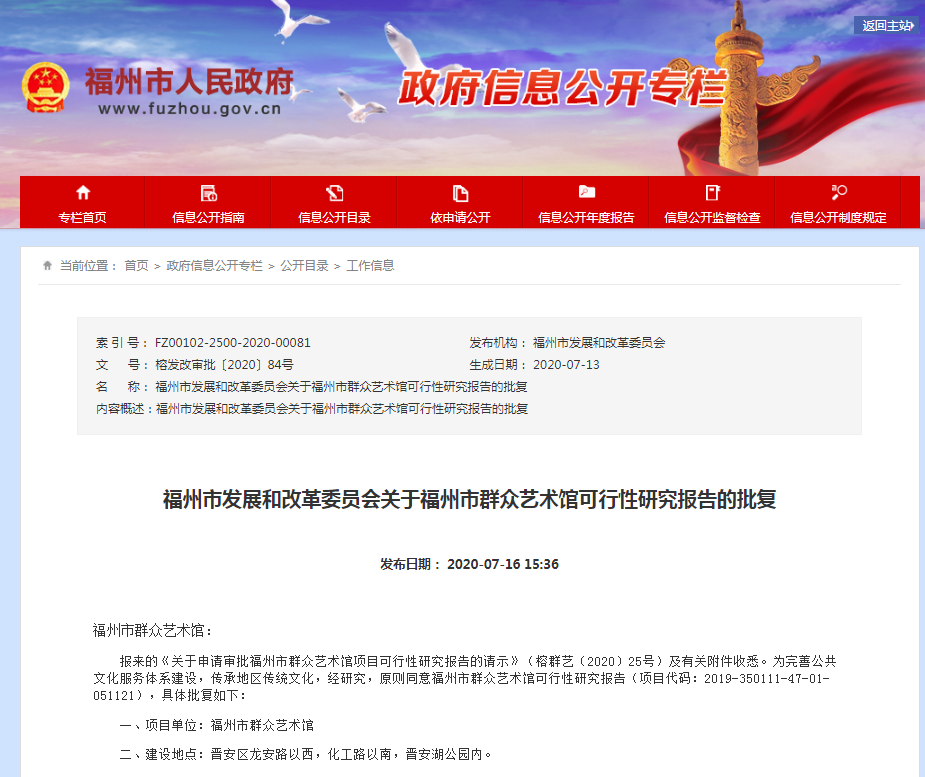 福州网站建设方案该如何实施,制度建设有哪些重点? 第3张 福州网站建设方案该如何实施,制度建设有哪些重点? 第3张