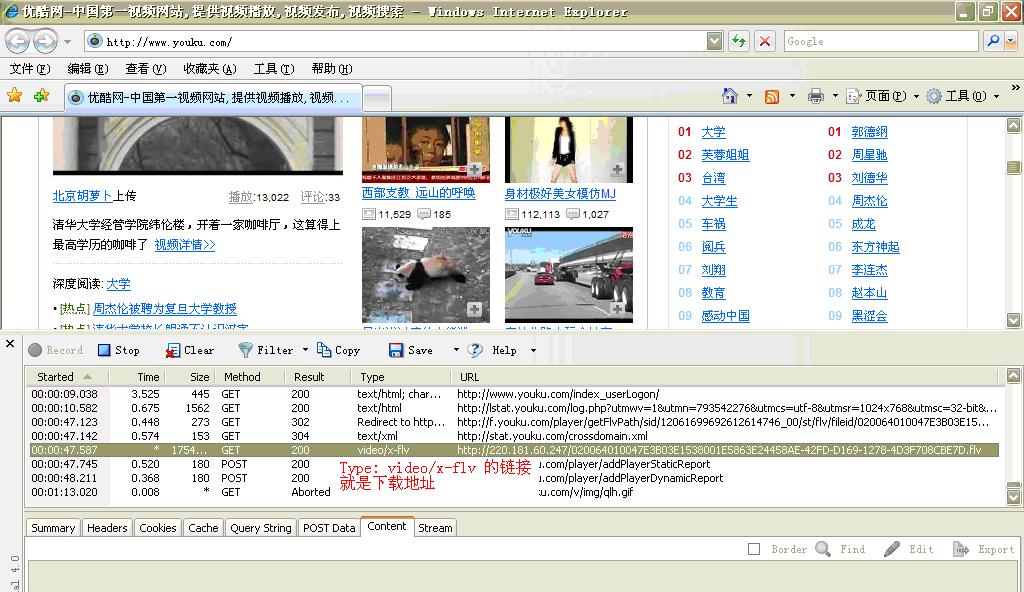 如何获取flash网站源文件,资源文件接口在哪? 第2张 如何获取flash网站源文件,资源文件接口在哪? 第2张