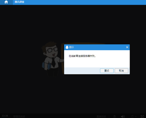 链接qq服务器失败是什么意思啊,qq连接服务器失败怎么解决 第2张 链接qq服务器失败是什么意思啊,qq连接服务器失败怎么解决 第2张