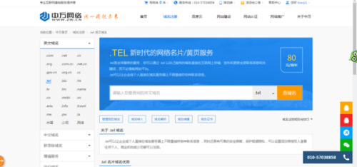 cn过期域名还有价值吗,cn域名过期后多久可以重新注册 第3张 cn过期域名还有价值吗,cn域名过期后多久可以重新注册 第3张