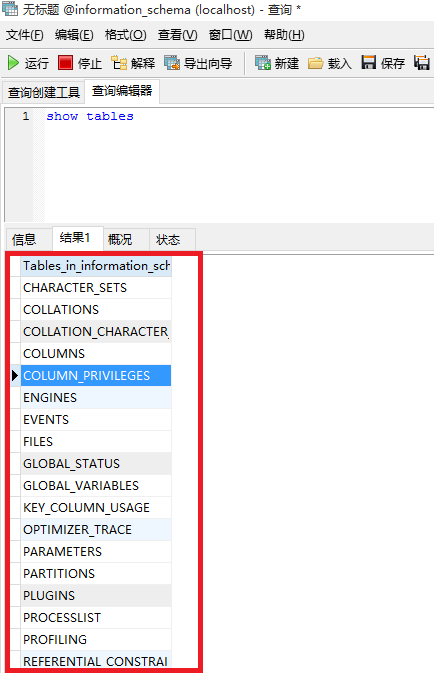 如何在MySQL数据库中复制表结构,复制表单的步骤是什么? 第2张 如何在MySQL数据库中复制表结构,复制表单的步骤是什么? 第2张