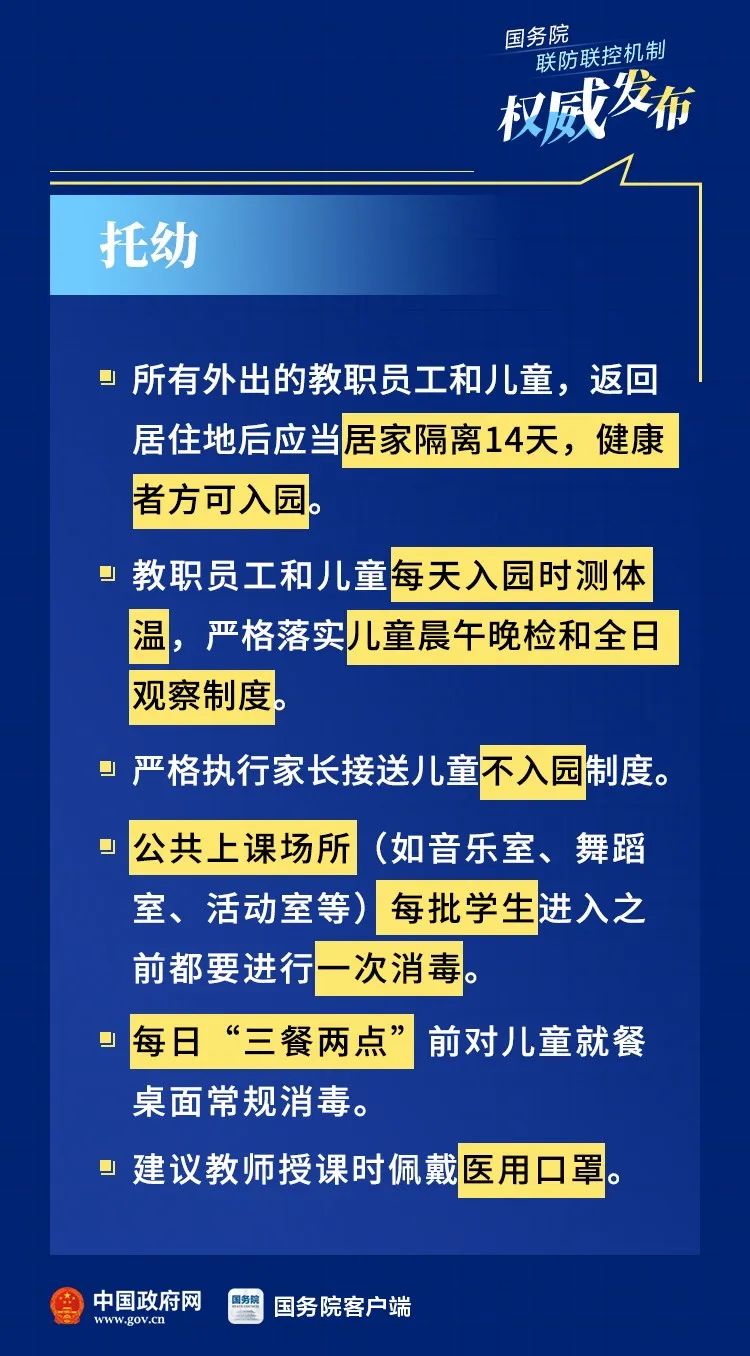 番禺高端网站建设如何做好制度建设?,有哪些要点?