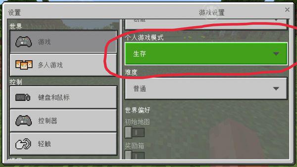 我的世界ec服务器强开指令是什么,ec服务器强开指令怎么用 第3张 我的世界ec服务器强开指令是什么,ec服务器强开指令怎么用 第3张