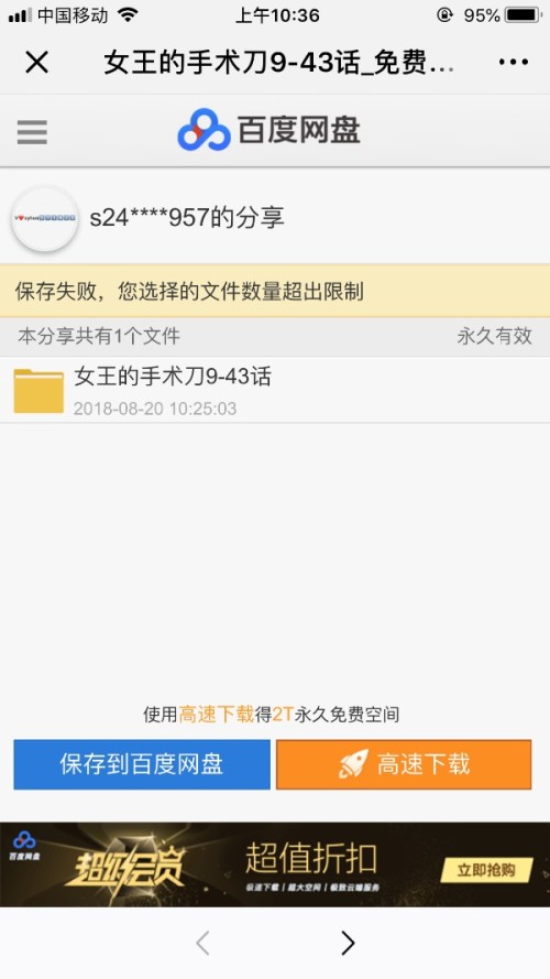 ktv服务器注册10个是什么意思,注册数量限制如何解除? 第1张 ktv服务器注册10个是什么意思,注册数量限制如何解除? 第1张