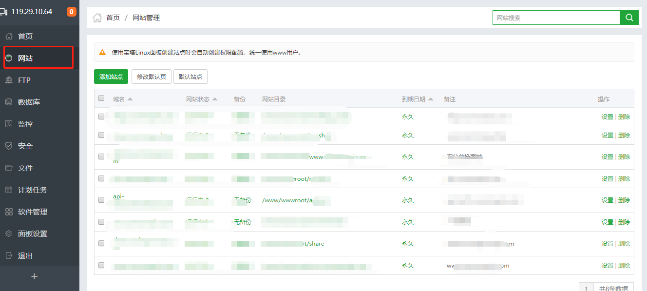 服务器ssl证书公钥什么时候改,ssl证书公钥更新频率是多少 第1张 服务器ssl证书公钥什么时候改,ssl证书公钥更新频率是多少 第1张