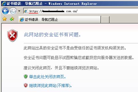 服务器ssl证书公钥什么时候改,ssl证书公钥更新频率是多少 第2张 服务器ssl证书公钥什么时候改,ssl证书公钥更新频率是多少 第2张
