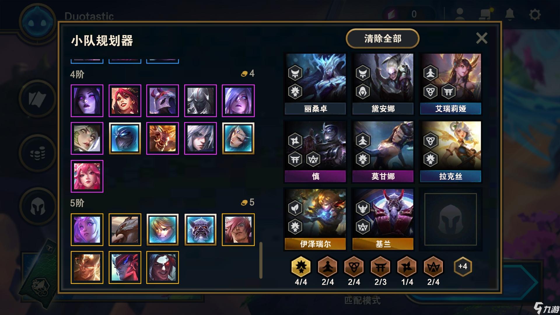 云顶之弈手游oce是什么服务器?,oce服怎么进延迟高吗? 第1张 云顶之弈手游oce是什么服务器?,oce服怎么进延迟高吗? 第1张