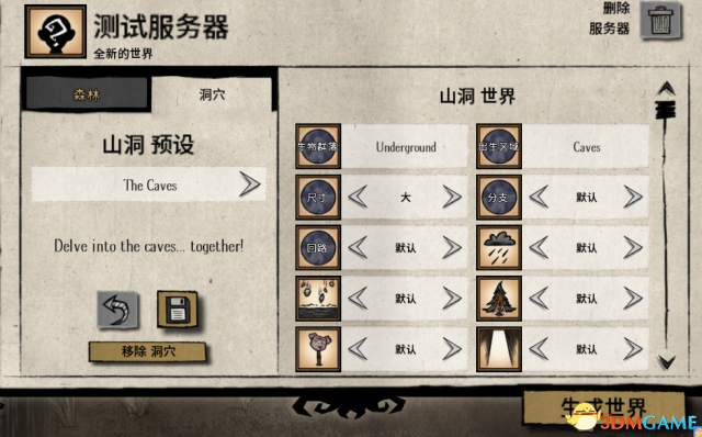 七日杀服务器做什么用,开服联机需要什么配置?