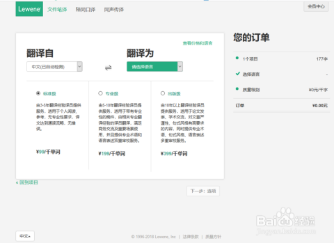 翻译类公司网站模板怎么设置,需要注意哪些事项? 第2张 翻译类公司网站模板怎么设置,需要注意哪些事项? 第2张