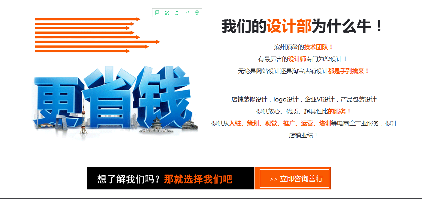 番禺网站建设优化推广怎么做,网站推广SEO设置有哪些? 第2张 番禺网站建设优化推广怎么做,网站推广SEO设置有哪些? 第2张
