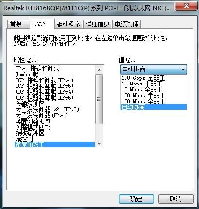 服务器硬配置故障怎么办,硬终端配置故障原因是什么 第1张 服务器硬配置故障怎么办,硬终端配置故障原因是什么 第1张