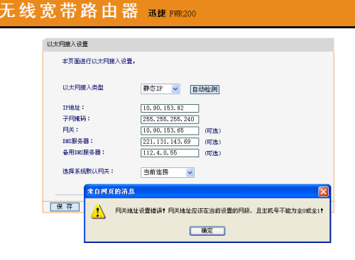 服务器硬配置故障怎么办,硬终端配置故障原因是什么 第2张 服务器硬配置故障怎么办,硬终端配置故障原因是什么 第2张