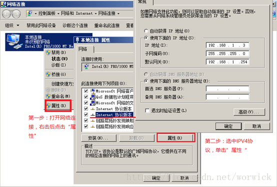 服务器装linux系统_服务器/终端(Linux操作系统) 第2张 服务器装linux系统_服务器/终端(Linux操作系统) 第2张