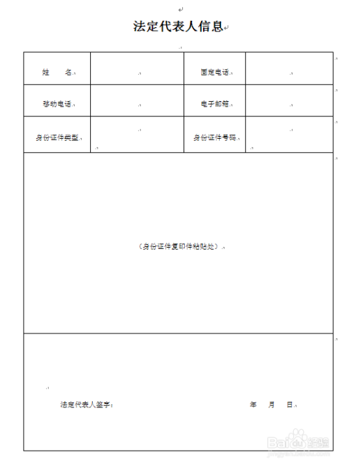 分公司或子公司网站可以备案到总公司吗，网站备案流程是什么？