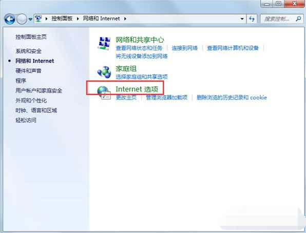 如何给服务器配置Win7网络,win7网络设置步骤? 第2张 如何给服务器配置Win7网络,win7网络设置步骤? 第2张