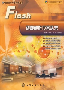 flash网站设计作品怎么投票?,有哪些方法 第3张 flash网站设计作品怎么投票?,有哪些方法 第3张