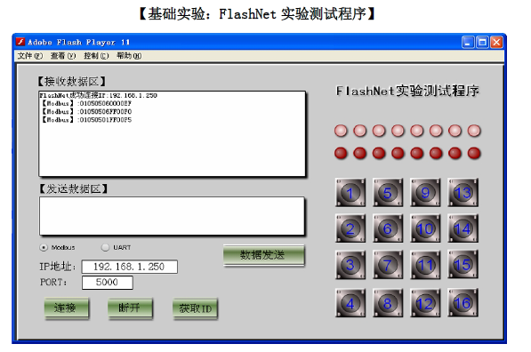Flash网站设计教程怎么学,开发教程有哪些? 第1张 Flash网站设计教程怎么学,开发教程有哪些? 第1张
