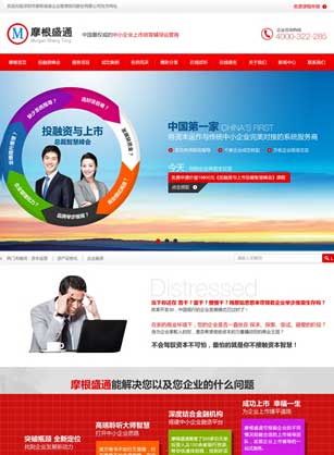 番禺大石网站建设目标是什么,有哪些注意事项? 第2张 番禺大石网站建设目标是什么,有哪些注意事项? 第2张