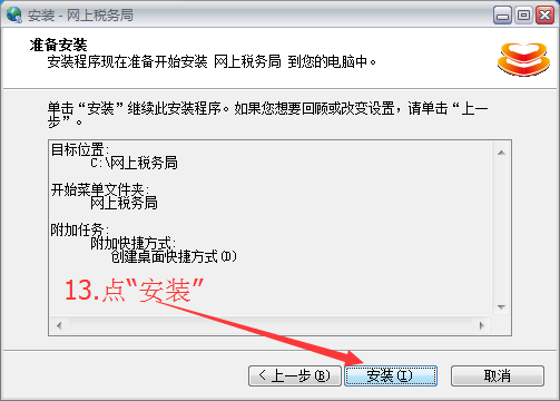 结束BulkLoad客户端程序为什么会导致作业失败,怎么办? 第2张 结束BulkLoad客户端程序为什么会导致作业失败,怎么办? 第2张