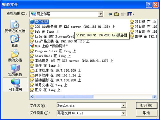 结束BulkLoad客户端程序为什么会导致作业失败,怎么办? 第1张 结束BulkLoad客户端程序为什么会导致作业失败,怎么办? 第1张