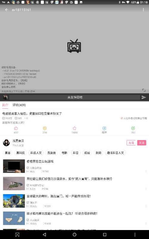 结束BulkLoad客户端程序为什么会导致作业失败,怎么办? 第3张 结束BulkLoad客户端程序为什么会导致作业失败,怎么办? 第3张