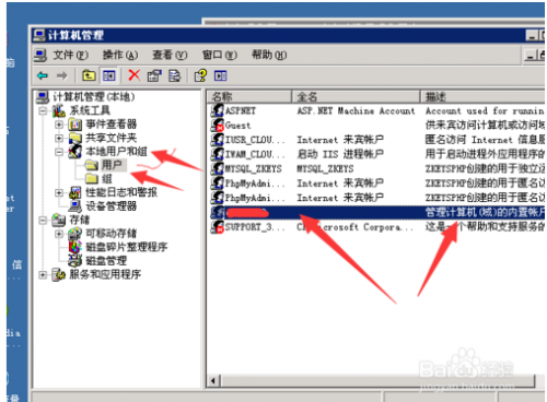 FreeBSD搭建云服务器难吗,重置密码插件怎么装? 第2张 FreeBSD搭建云服务器难吗,重置密码插件怎么装? 第2张