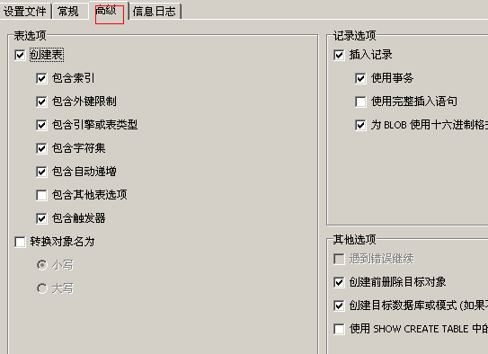 如何将MySQL分库分表迁移到DDM,分表分库有哪些方案? 第1张 如何将MySQL分库分表迁移到DDM,分表分库有哪些方案? 第1张