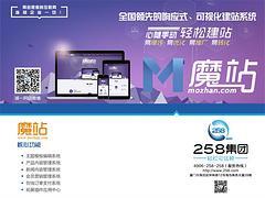 抚顺市网站建设如何创建设备,哪家公司做得好? 第1张 抚顺市网站建设如何创建设备,哪家公司做得好? 第1张