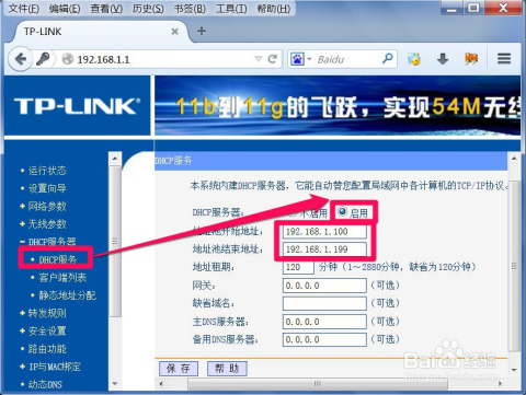 服务器IP域名客户端自带怎么设置?,自带IP地址池是什么 第1张 服务器IP域名客户端自带怎么设置?,自带IP地址池是什么 第1张