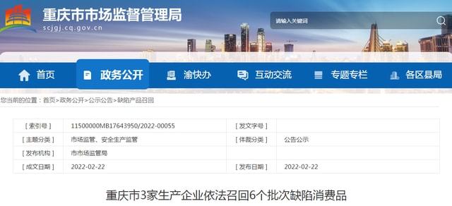 涪陵网站建设公司网站接入哪家好,大概多少钱? 第1张 涪陵网站建设公司网站接入哪家好,大概多少钱? 第1张