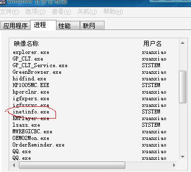 服务器如何查看IIS版本,安装IIS需要什么步骤? 第3张 服务器如何查看IIS版本,安装IIS需要什么步骤? 第3张