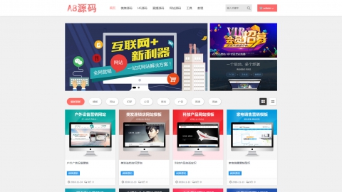仿素材网站源码可以去哪里下载,怎么安装使用? 第1张 仿素材网站源码可以去哪里下载,怎么安装使用? 第1张