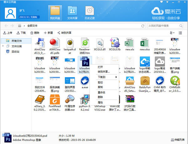 服务器网络实用工具有哪些?云服务器网络优化方案怎么做? 第1张 服务器网络实用工具有哪些?云服务器网络优化方案怎么做? 第1张