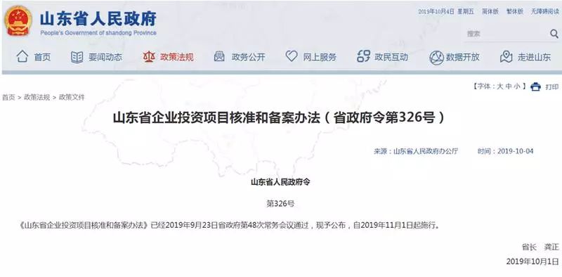 佛山网站优化为什么要先备案,备案需要哪些资料? 第2张 佛山网站优化为什么要先备案,备案需要哪些资料? 第2张