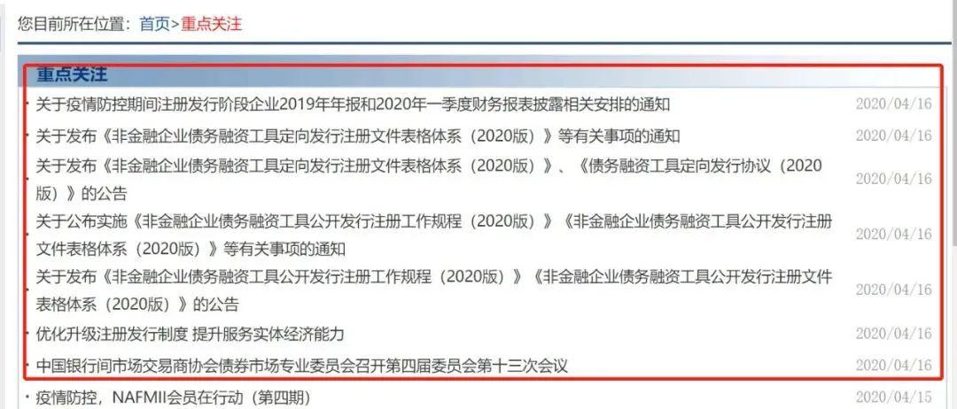 佛山网站优化为什么要先备案,备案需要哪些资料? 第3张 佛山网站优化为什么要先备案,备案需要哪些资料? 第3张
