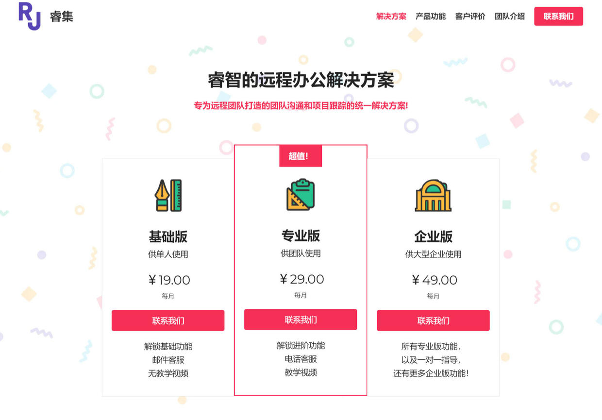 佛山网站设计平台哪家好,工业APP引擎平台专题设计怎么做? 第1张 佛山网站设计平台哪家好,工业APP引擎平台专题设计怎么做? 第1张