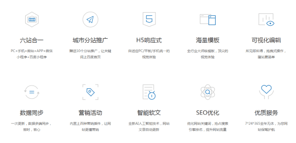 佛山网站设计平台哪家好,工业APP引擎平台专题设计怎么做? 第2张 佛山网站设计平台哪家好,工业APP引擎平台专题设计怎么做? 第2张