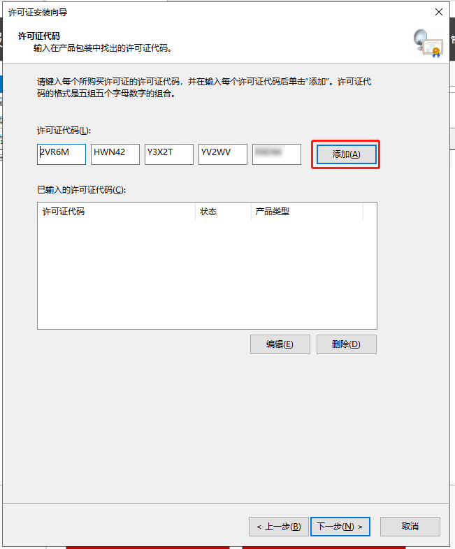 如何配置服务器证书与AD域证书认证?,需要注意什么? 第1张 如何配置服务器证书与AD域证书认证?,需要注意什么? 第1张