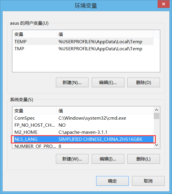 服务器和客户端字符集不一致怎么办,怎么设置字符集? 第1张 服务器和客户端字符集不一致怎么办,怎么设置字符集? 第1张