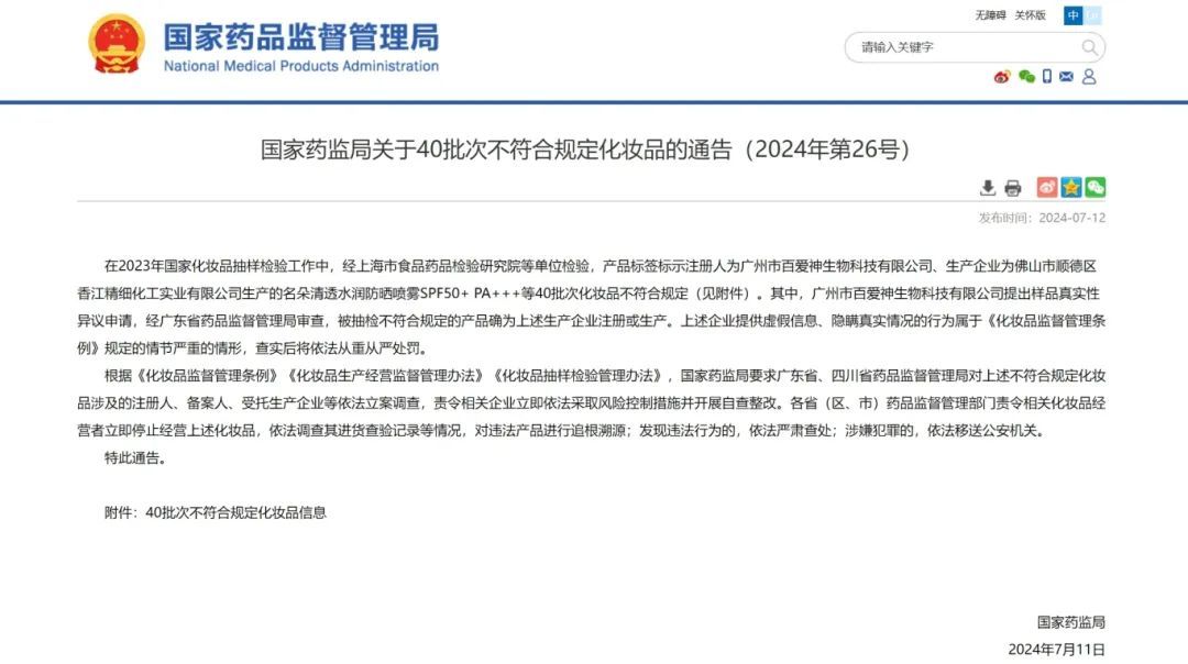 佛山网站制作哪里好,多终端独立版站点停售怎么办?