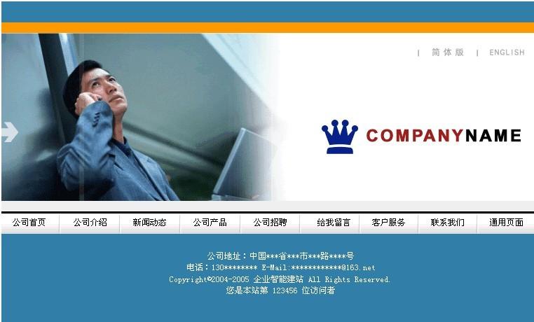 佛山网站建设哪家专业，如何选才靠谱？