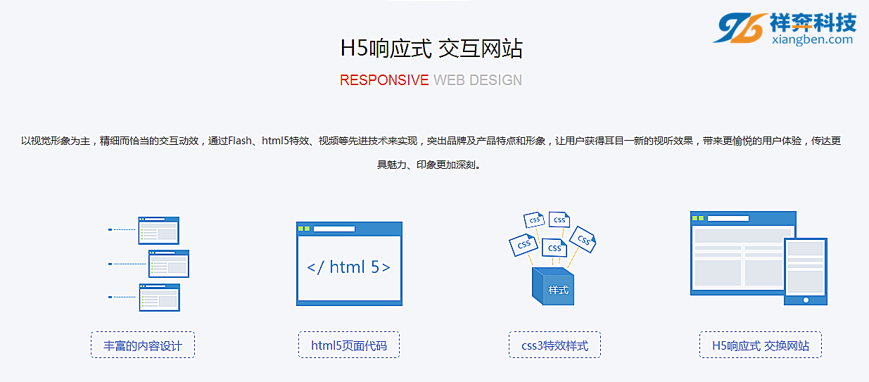 佛山网站建设哪家专业,如何选才靠谱? 第3张 佛山网站建设哪家专业,如何选才靠谱? 第3张