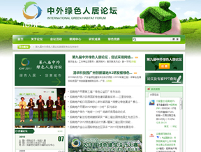 房产网站制作方案怎么做,发布安装步骤有哪些?