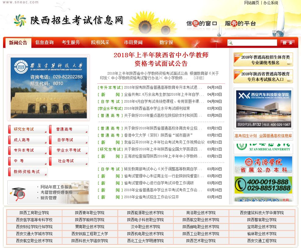 仿团购网站模板的审核规范是什么,审核不通过怎么办? 第2张 仿团购网站模板的审核规范是什么,审核不通过怎么办? 第2张