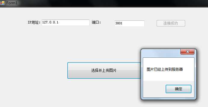 服务器发送图片到客户端为什么无法编辑,图片无法编辑怎么办 第1张 服务器发送图片到客户端为什么无法编辑,图片无法编辑怎么办 第1张