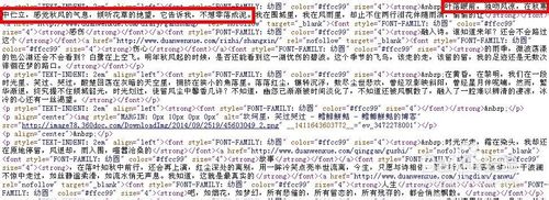 复制网站文章有哪些注意事项?,文章设置怎么做? 第1张 复制网站文章有哪些注意事项?,文章设置怎么做? 第1张