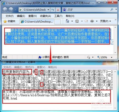 复制网站文章有哪些注意事项?,文章设置怎么做? 第2张 复制网站文章有哪些注意事项?,文章设置怎么做? 第2张