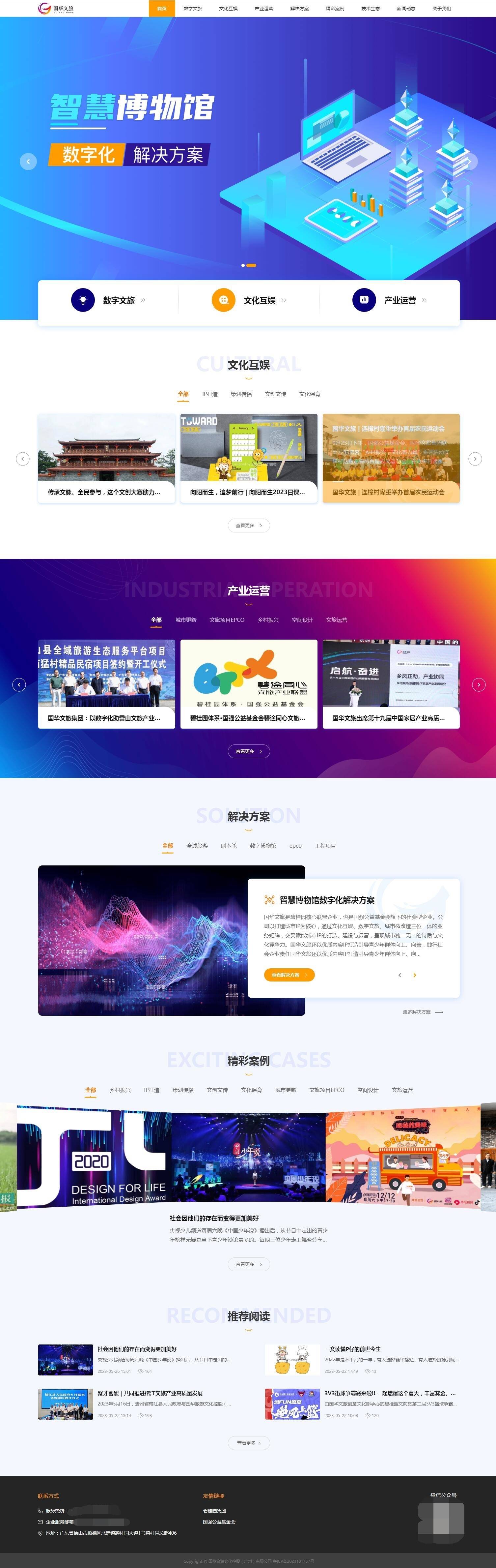 佛山模板网站建设怎么做,网站模板设置步骤? 第1张 佛山模板网站建设怎么做,网站模板设置步骤? 第1张